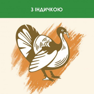 Сухий корм Purina Cat Chow Special Care Sterelized Cat Turkey для стерилізованих котів з індичкою 1,5 кг