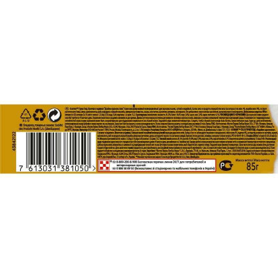 Gourmet Gold (Гурме Голд) консерви для котів з качкою і індійкою, шматочки в соусі 85г*24шт