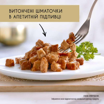 Gourmet Gold (Гурме Голд) консерви для кішок із лососем і курчам, шматочки в соусі 85 г*24 шт.