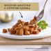 Gourmet Gold (Гурме Голд) консерви для кішок із лососем і курчам, шматочки в соусі 85 г*24 шт.