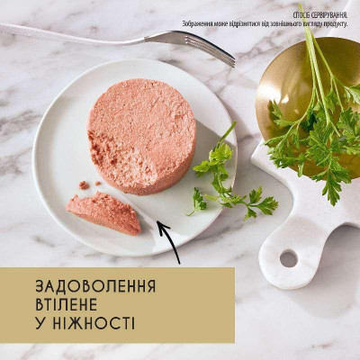 Gourmet Gold (Гурмэ Голд) консервы для котят паштет с телятиной 85г*12шт