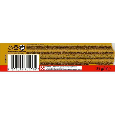 Gourmet Gold (Гурме Голд) консерви для кішок Соус Де-Люкс з яловичиною шматочки в соусі 85г*12шт