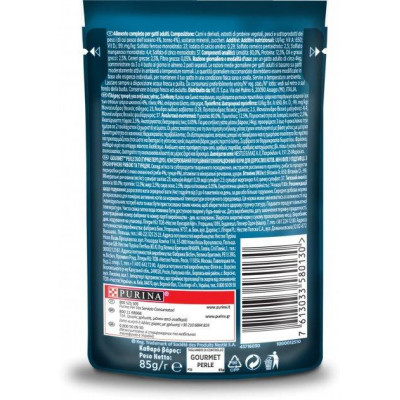 Вологий корм Gourmet (Гурме Дуо) Perle Duo для кішок з океанічною рибою і тунцем 85 г*24 шт