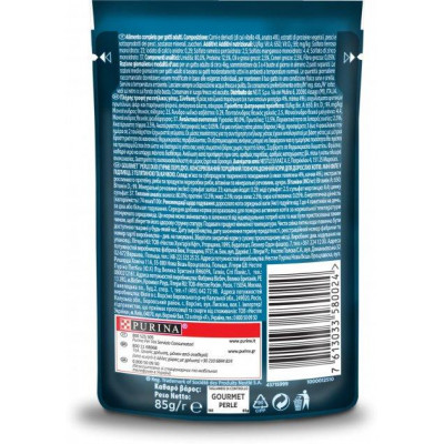 Вологий корм Gourmet (Гурме Дуо) Perle Duo для кішок із телятиною та качкою 85г*24 шт