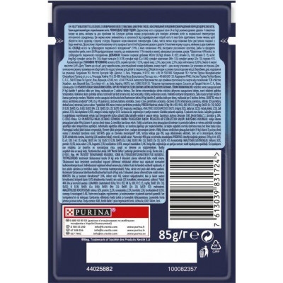 Вологий корм FELIX Sensations Jellies для кішок, з гів'ядиною і томатами в желі   85г*26шт