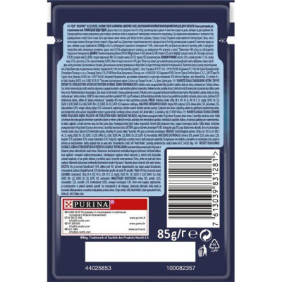 Вологий корм FELIX Sensations Jellies для котів, з качкою і шпинатом в желі  85г*26шт
