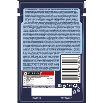 Вологий корм FELIX Sensations Sauces для кішок, з лососем у соусі зі смаком креветок 85 г*26 шт.