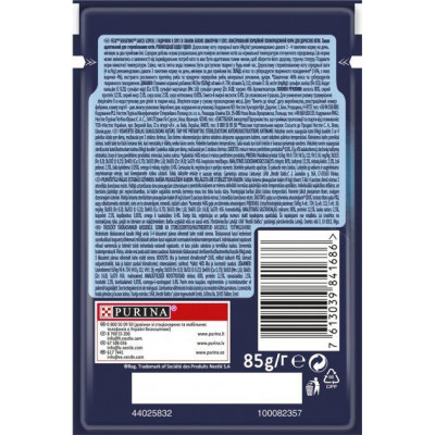 Вологий корм FELIX Sensations Sauces для кішок, індичкою в соусі зі смаком бекону 85г*26 шт.
