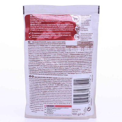 Вологий корм Purina One Mini Weight Control для собак контроль ваги, з індійкою, морквою і горохом 100г*20шт