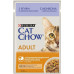 Вологий корм Purina Cat Chow (Кет Чау) для кішок, з ягням і зеленою квасолею, шматочки в желе 85 г*26 шт.