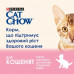 Вологий корм Purina Cat Chow (Кет Чау) для кошенят, з ягням і цукіні, шматочки в желе 85 г*26 шт.