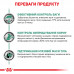 Корм для дорослих котів ROYAL CANIN SATIETY WEIGHT MANAGEMENT CAT 400 г