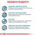 Вологий корм для дорослих собак ROYAL CANIN SENSITIVITY CONTROL CHICKEN DOG Cans 420 г * 12шт