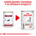 Влажный корм для взрослых собак ROYAL CANIN HEPATIC DOG Cans 420 г * 12 шт