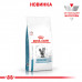 Корм для дорослих котів ROYAL CANIN SKIN&COAT CAT  1.5  кг