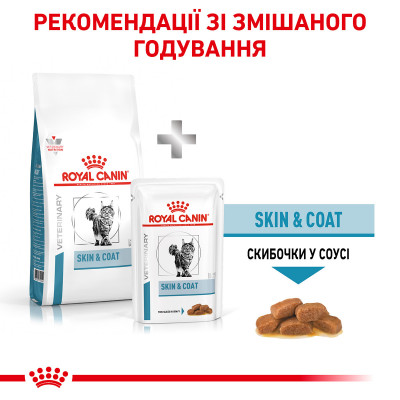 Корм для дорослих котів ROYAL CANIN SKIN&COAT CAT 3.5 кг