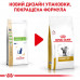 Корм для дорослих котів ROYAL CANIN URINARY S/O CAT 9 кг