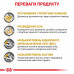 Корм для дорослих котів ROYAL CANIN URINARY S/O CAT 9 кг