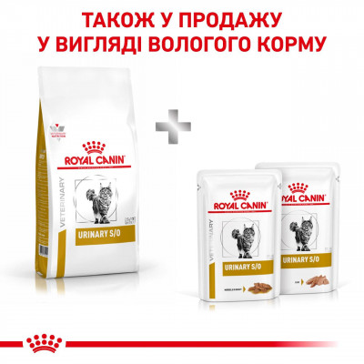 Корм для дорослих котів ROYAL CANIN URINARY S/O CAT 9 кг