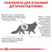 Корм для дорослих котів ROYAL CANIN URINARY S/O MODERATE CALORIE CA 400 г