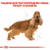 Корм для дорослих собак ROYAL CANIN COCKER ADULT 3.0 кг