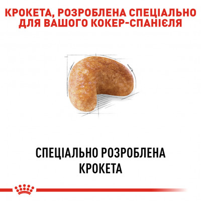 Корм для дорослих собак ROYAL CANIN COCKER ADULT 3.0 кг