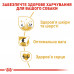 Корм для дорослих собак ROYAL CANIN COCKER ADULT 3.0 кг