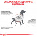 Корм для дорослих собак ROYAL CANIN GASTRO INTESTINAL DOG 2 кг