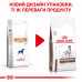 Корм для дорослих собак ROYAL CANIN GASTRO INTESTINAL LOW FAT DOG 12  кг