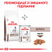 Корм для дорослих собак ROYAL CANIN HEPATIC CANINE 1.5 кг