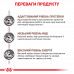 Корм для дорослих собак ROYAL CANIN HEPATIC CANINE 12 кг