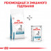Корм для дорослих собак ROYAL CANIN HYPOALLERGENIC DOG  14 кг