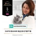 Сухий корм для котів, при захворюваннях шлунково-кишеного тракту Pro Plan Veterinary Gastrointstina 1,5 кг