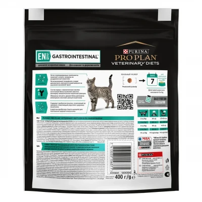 Сухий корм для котів, при захворюваннях шлунково-кишеного тракту Pro Plan Veterinary Gastrointstina 5 кг