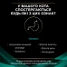 Сухий корм для котів, при захворюваннях шлунково-кишеного тракту Pro Plan Veterinary Gastrointstina 5 кг