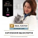 Сухий корм для котів, при захворюваннях нирок Pro Plan Veterinary Diets NF Renal Function 1.5 кг