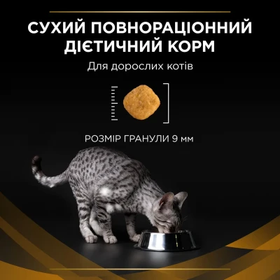 Сухий корм для котів, при захворюваннях нирок Pro Plan Veterinary Diets NF Renal Function 5 кг