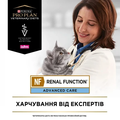 Сухий корм для котів, при захворюваннях нирок Pro Plan Veterinary Diets NF Renal Function 5 кг