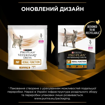Сухий корм для котів, при захворюваннях нирок Pro Plan Veterinary Diets NF Renal Function 5 кг