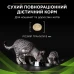 Сухий корм для котів, при харчовій алергії Pro Plan Veterinary Diets HA Hypoallergenic 325 г