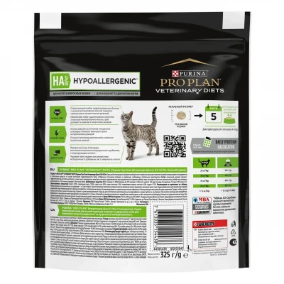 Сухий корм для котів, при харчовій алергії Pro Plan Veterinary Diets HA Hypoallergenic 325 г