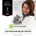 Сухий корм для котів, при харчовій алергії Pro Plan Veterinary Diets HA Hypoallergenic 1.3 кг
