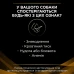 Сухий корм для собак, при захворюваннях нирок Pro Plan Veterinary Diets NF Renal Function 1.5 кг