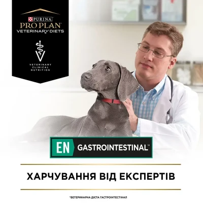 Сухий корм для собак, при захворюваннях шлунково-кишеного тракту Pro Plan Veterinary Gastrointstina 12 кг
