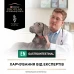 Сухий корм для собак, при захворюваннях шлунково-кишеного тракту Pro Plan Veterinary Gastrointstina 12 кг