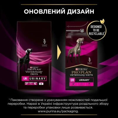 Сухий корм для собак при захворюваннях сечівних шляхів Pro Plan Veterinary Diets Urinary 1,5 кг