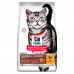 Сухий корм для виведення вовни у кішок Hills Science Plan Adult Hairball Indoor 1.5 кг