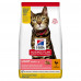Сухой корм для кошек склонных к ожирению Hill's Science Plan Light Adult Chicken 1.5 кг (курица)