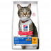 Сухий корм для котів догляд за зубами Hills Science Plan Feline Adult Oral Care 2.5 кг
