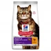 Сухий корм для котів з чутливим травленням Hills Slant Sensitive Stomach & Skin 1,5 кг